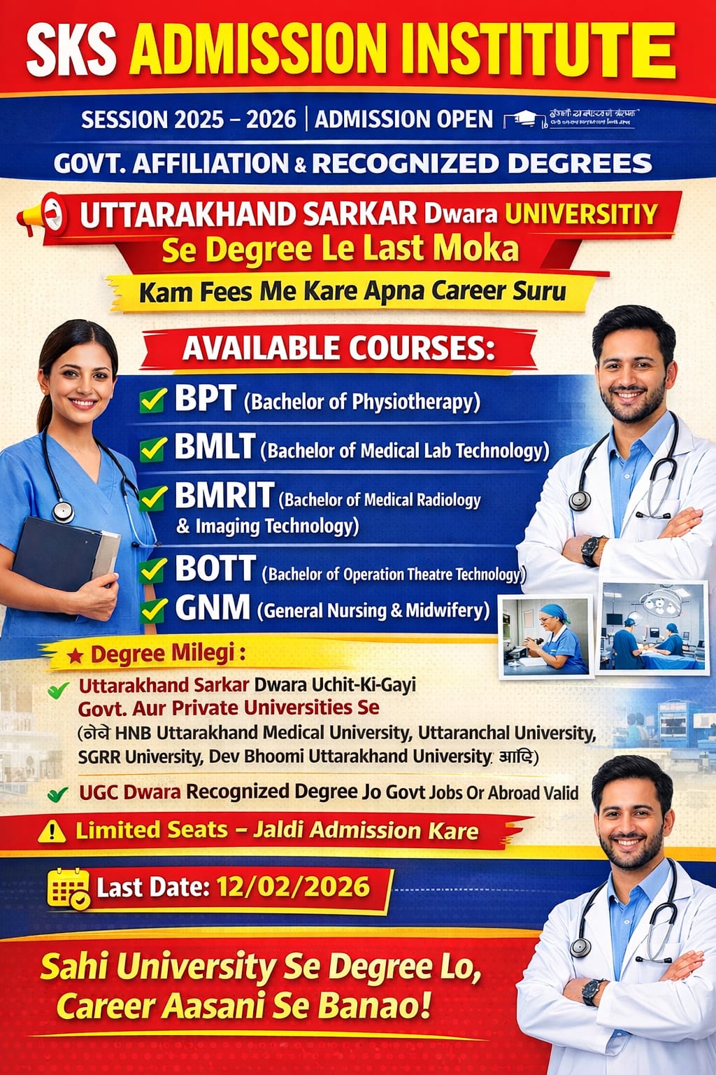 WhatsApp Image 2026-02-17 at 13.13.36 (2)