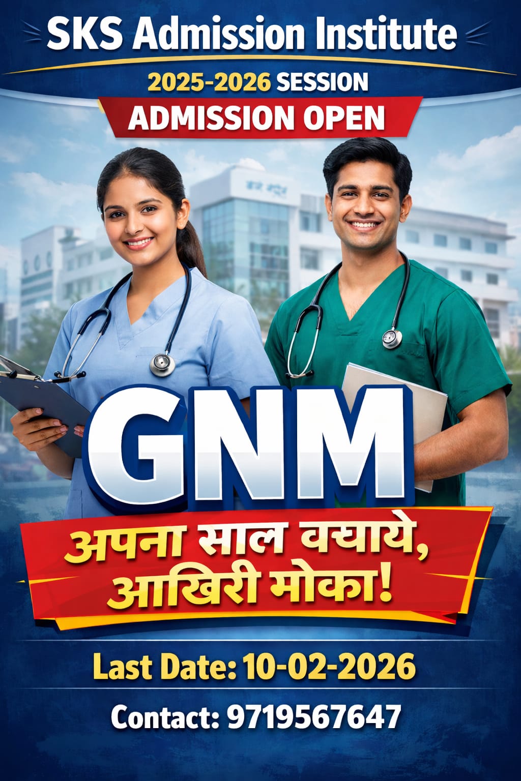 WhatsApp Image 2026-02-17 at 13.13.36 (3)